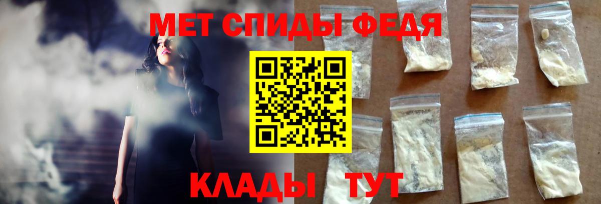 Менделеевск  Amphetamine Розовый  Вход с VPN 