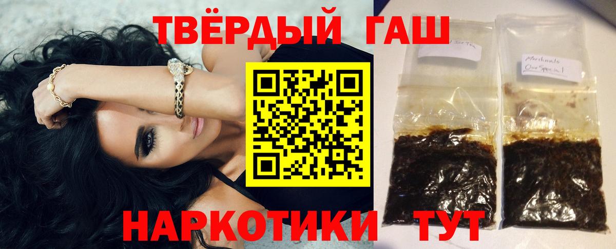 ГАШ хэш  ГАШ  Вход с VPN  Менделеевск  Гашиш VHQ 