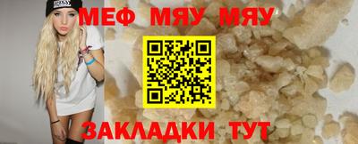 твердый Гусиноозёрск