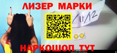 тгк Гусь-Хрустальный