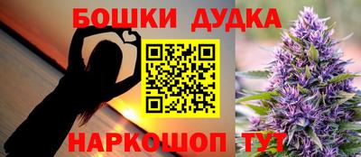 тгк Гусь-Хрустальный