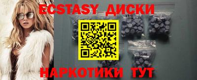 тгк Гусь-Хрустальный