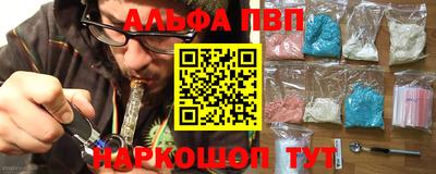 тгк Гусь-Хрустальный