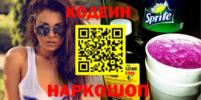тгк Гусь-Хрустальный