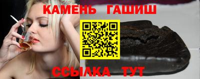 тгк Гусь-Хрустальный