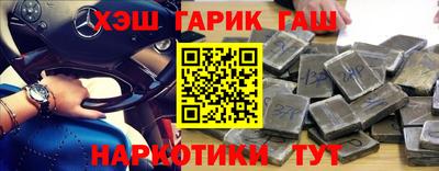 тгк Гусь-Хрустальный