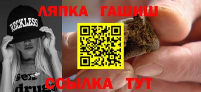 тгк Гусь-Хрустальный