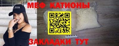 твердый Гусиноозёрск