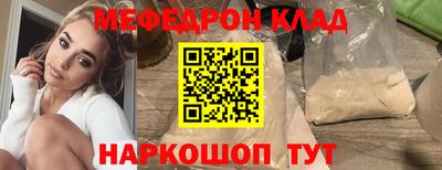 тгк Гусь-Хрустальный