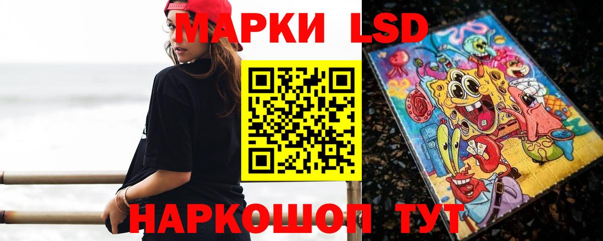 Лсд 25 экстази кислота  ЛСД экстази  Вход с VPN  Менделеевск  LSD-25 экстази ecstasy 