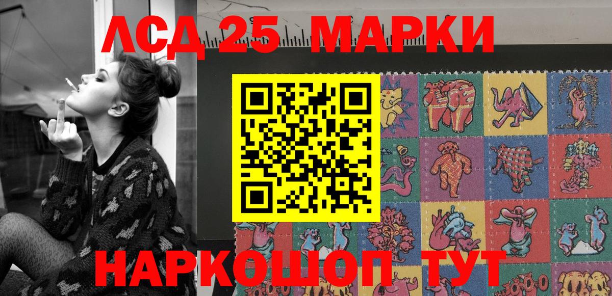 Менделеевск  купить закладку  Вход с VPN  Марки N-bome 1500мкг 