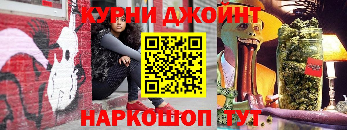 Шишки марихуана MAZAR  Шишки марихуана Ganja  Вход с VPN  Канабис Bruce Banner  Менделеевск 
